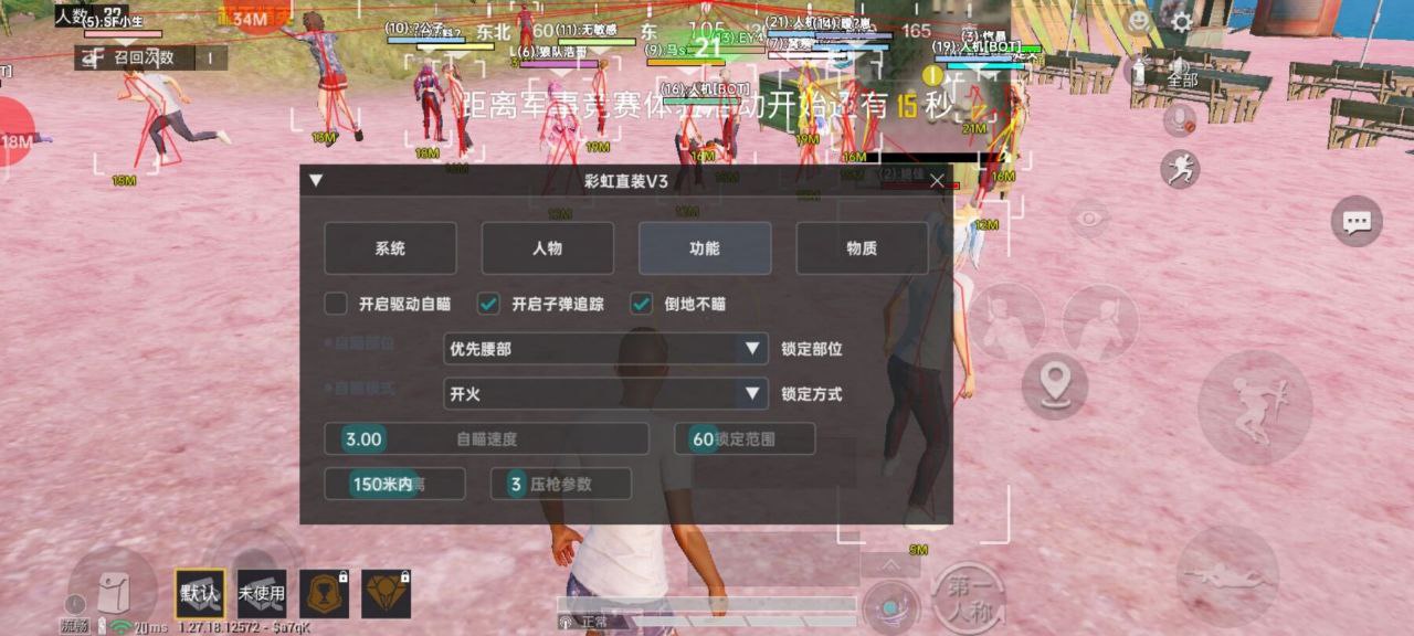 2025年和平精英辅助技术的发展趋势的配图，内容相关：过度依赖辅助可能导致玩家技术退化，一旦失去外挂便无法正常游戏。建议将辅助作为临时提升体验的工具，而非...