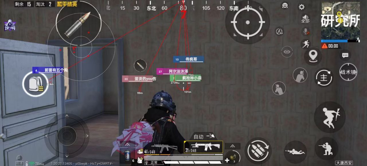 2025年和平精英辅助技术的发展趋势的配图，内容相关：购买辅助时，优先选择担保交易平台或官方发卡网，避免私下转账。部分骗子会伪造辅助界面，实际发送病毒文件...